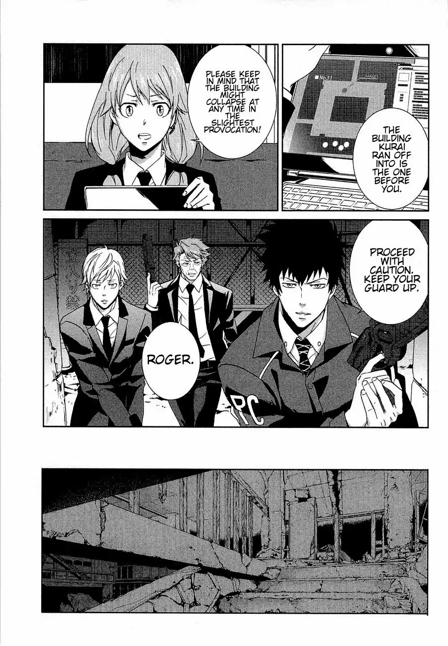 Psycho-Pass - Kanshikan Kougami Shinya Chapter 4 18